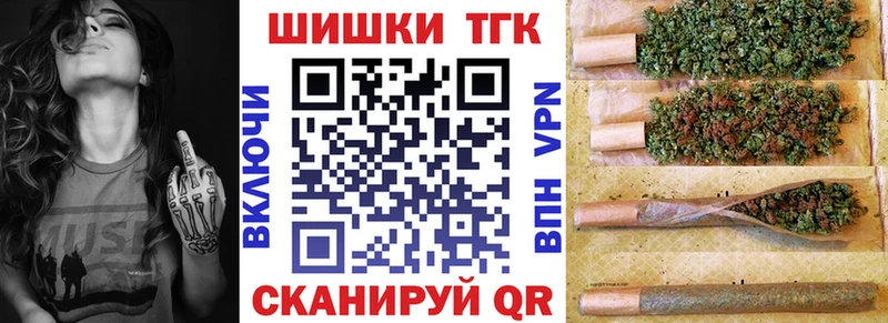 Купить наркотики цена Чаплыгин КОКАИН  Амфетамин  ТГК  Меф  Гашиш 
