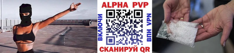 Alfa_PVP СК Чаплыгин