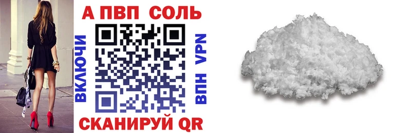 продажа наркотиков  Чаплыгин  Alpha PVP Crystall 