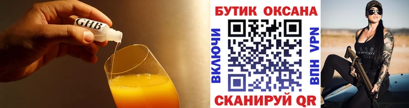 где купить   Чаплыгин  ссылка на мегу ONION  БУТИРАТ буратино 