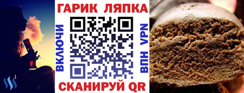 KRAKEN рабочий сайт  Чаплыгин  Гашиш убойный 