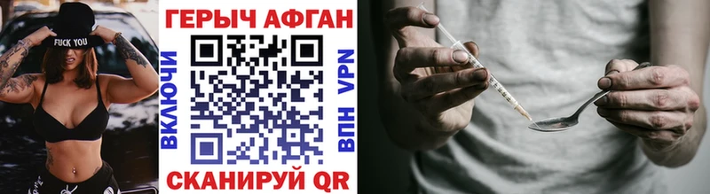Героин VHQ  цены наркотик  ОМГ ОМГ tor  площадка формула  Чаплыгин 