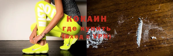 стафф Нязепетровск