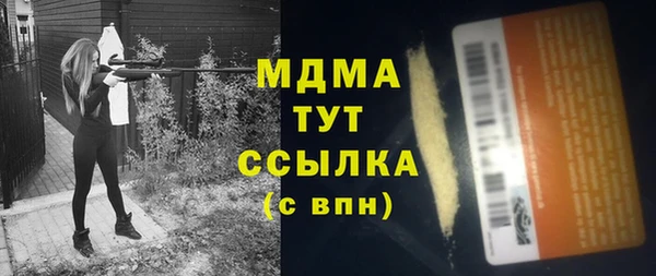 мефедрон VHQ Алексин