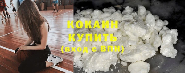 мефедрон VHQ Алексин