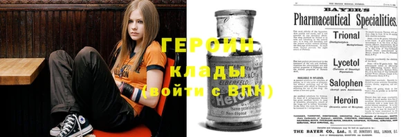 мефедрон VHQ Алексин