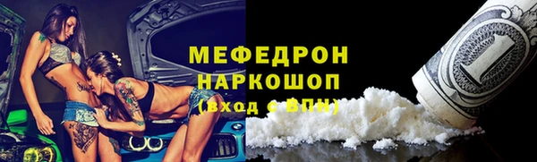 мефедрон VHQ Алексин