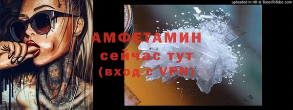 мефедрон VHQ Алексин