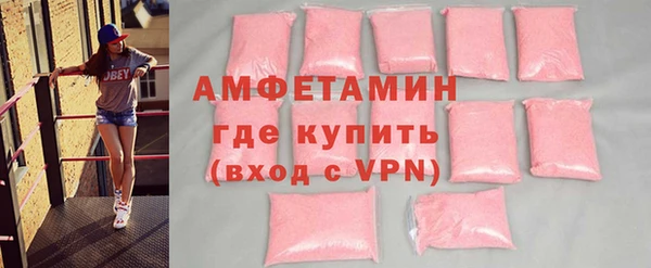 стафф Нязепетровск