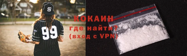 кокаин премиум Нягань