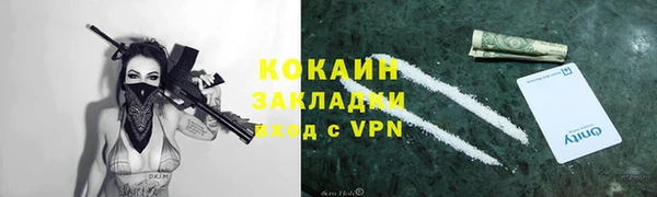 героин Алзамай
