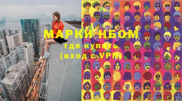 мефедрон VHQ Алексин