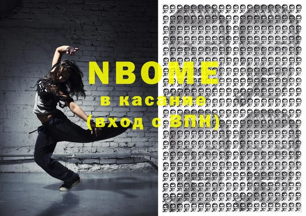 кокаин премиум Нягань