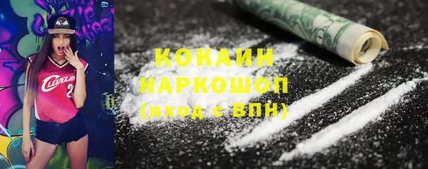 мефедрон VHQ Алексин