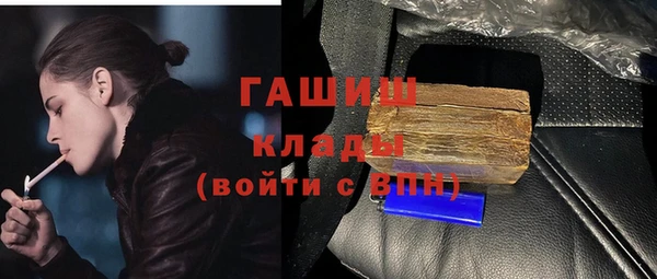 мефедрон VHQ Алексин