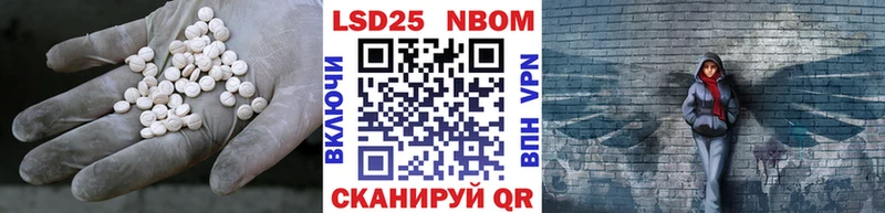 LSD-25 экстази кислота  Чаплыгин 