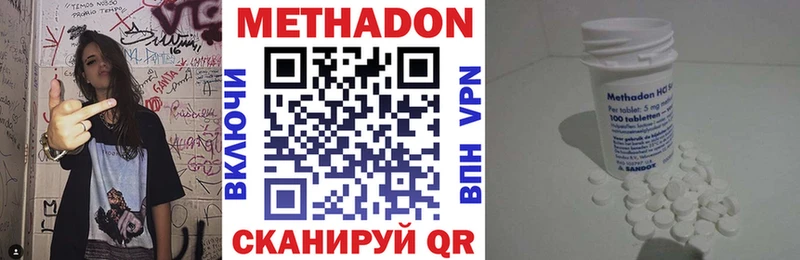 площадка как зайти  Чаплыгин  Метадон мёд  купить наркоту 