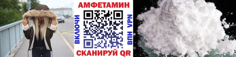 как найти закладки  Чаплыгин  Первитин пудра 