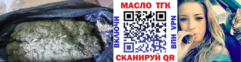 ТГК Wax  купить наркотики сайты  MEGA зеркало  Чаплыгин 